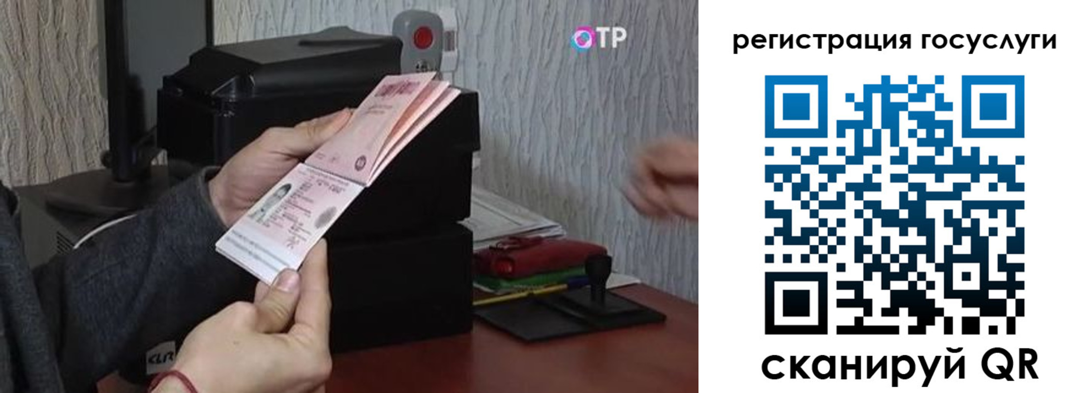 прописка для работы в Ивдели